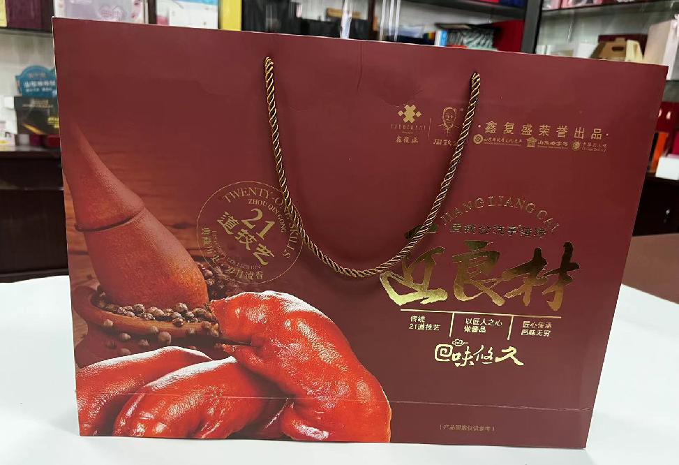 永兴礼品盒定制